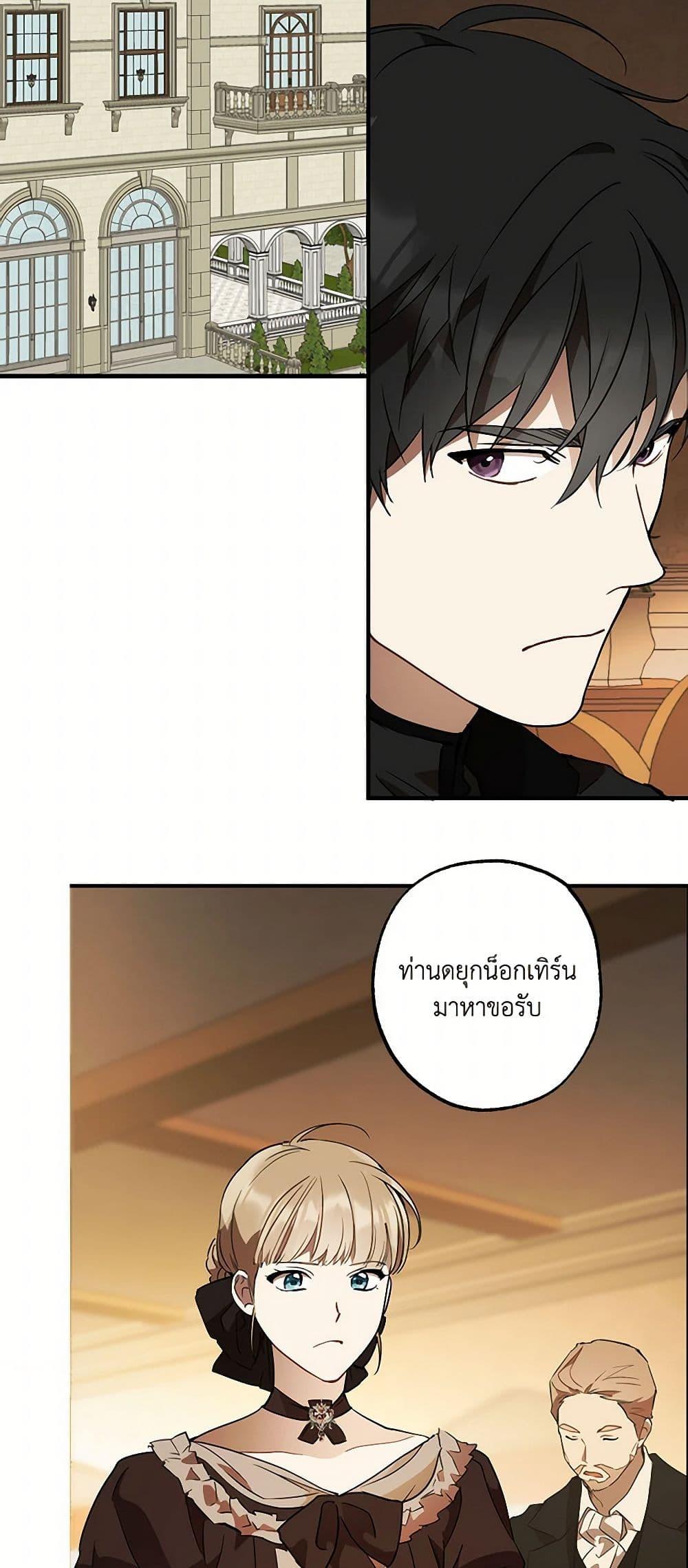 Manga-lc-com อ่านมังงะ อ่านการ์ตูน ออนไลน์ ฟรี It Was All a Mistake ตอนที่ 1 2 3 4 5 6 7 8 9 10 11 12 13 14 ฟรี ไม่มีโฆษณา Manga-lc - อ่าน มังงะ อ่าน การ์ตูน ออนไลน์ อ่านมังงะ ฟรี