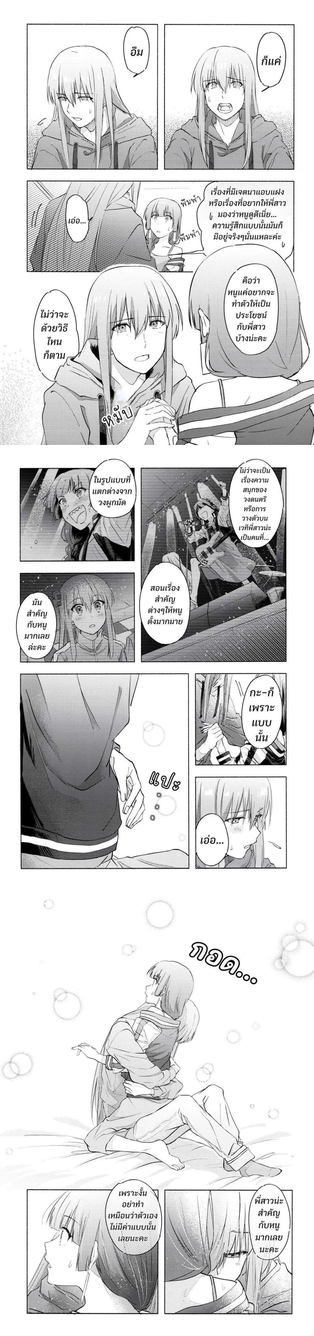 Manga-lc-com อ่านมังงะ อ่านการ์ตูน ออนไลน์ ฟรี 10-sai Toshishita no Kouhai kara ตอนที่ 1 2 3 4 5 6 7 8 9 10 11 12 13 14 ฟรี ไม่มีโฆษณา Manga-lc - อ่าน มังงะ อ่าน การ์ตูน ออนไลน์ อ่านมังงะ ฟรี