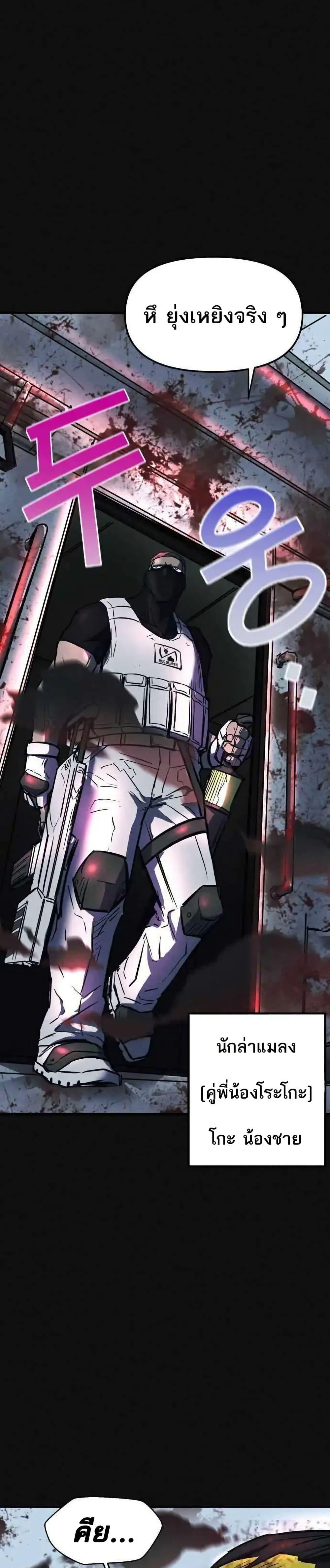 Manga-lc-com อ่านมังงะ อ่านการ์ตูน ออนไลน์ ฟรี INSECTOR ตอนที่ 1 2 3 4 5 6 7 8 9 10 11 12 13 14 ฟรี ไม่มีโฆษณา Manga-lc - อ่าน มังงะ อ่าน การ์ตูน ออนไลน์ อ่านมังงะ ฟรี