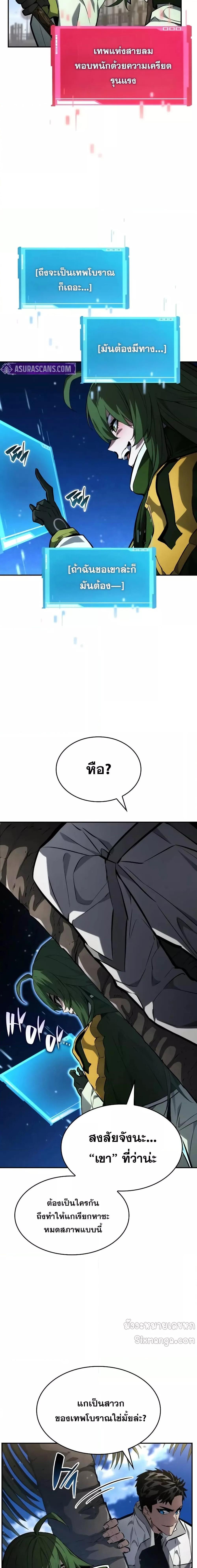 Manga-lc-com อ่านมังงะ อ่านการ์ตูน ออนไลน์ ฟรี BoundlessNecro ตอนที่ 1 2 3 4 5 6 7 8 9 10 11 12 13 14 ฟรี ไม่มีโฆษณา Manga-lc - อ่าน มังงะ อ่าน การ์ตูน ออนไลน์ อ่านมังงะ ฟรี