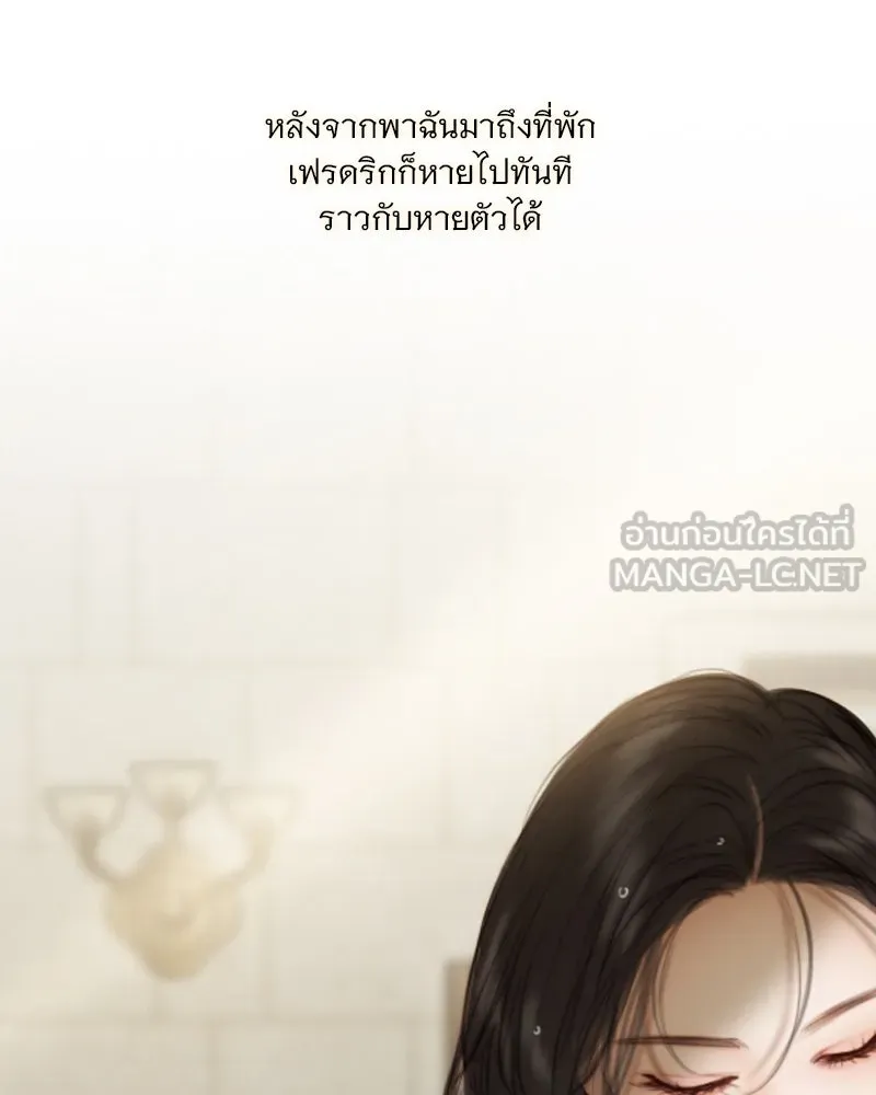 เซเรน่า ตอนที่ 97 รูปที่ 12