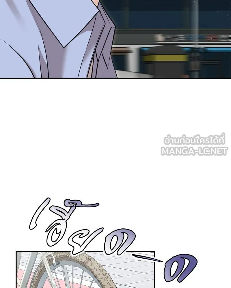 จ้า แม่คนสวย ตอนที่ 17 รูปที่ 54