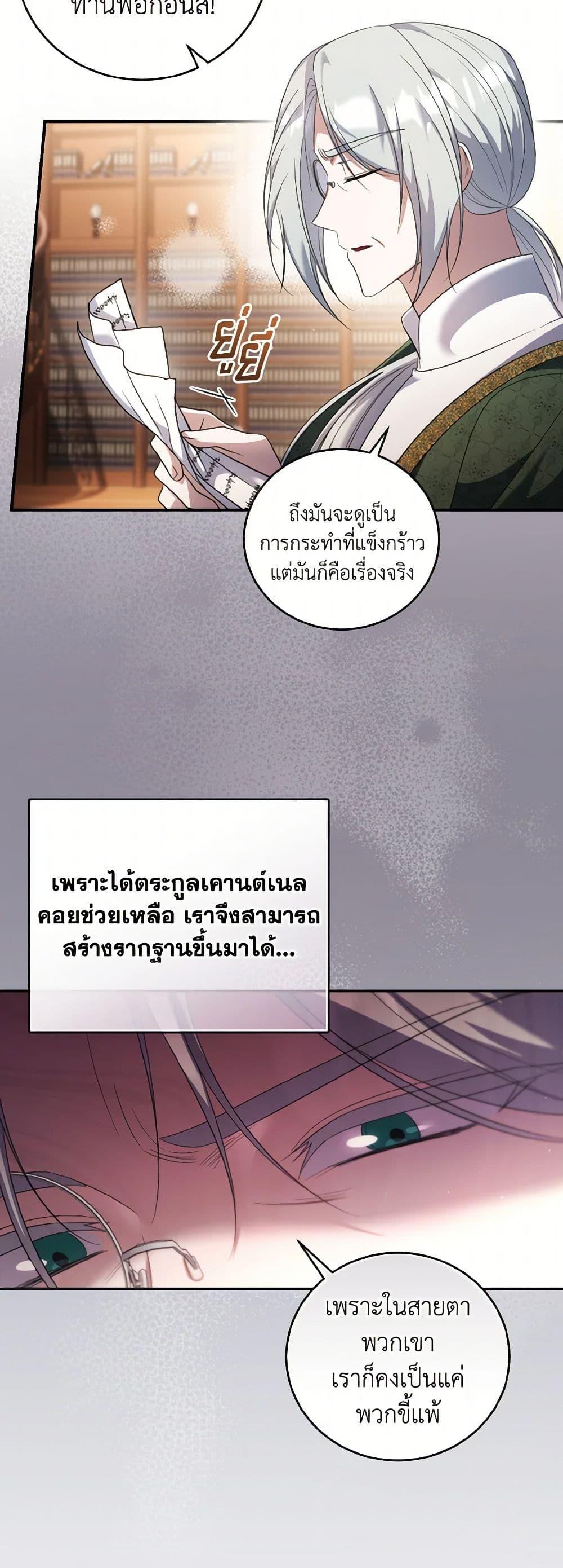 Manga-lc-com อ่านมังงะ อ่านการ์ตูน ออนไลน์ ฟรี I Plan To Become The Master Of A Stolen Family ตอนที่ 1 2 3 4 5 6 7 8 9 10 11 12 13 14 ฟรี ไม่มีโฆษณา Manga-lc - อ่าน มังงะ อ่าน การ์ตูน ออนไลน์ อ่านมังงะ ฟรี