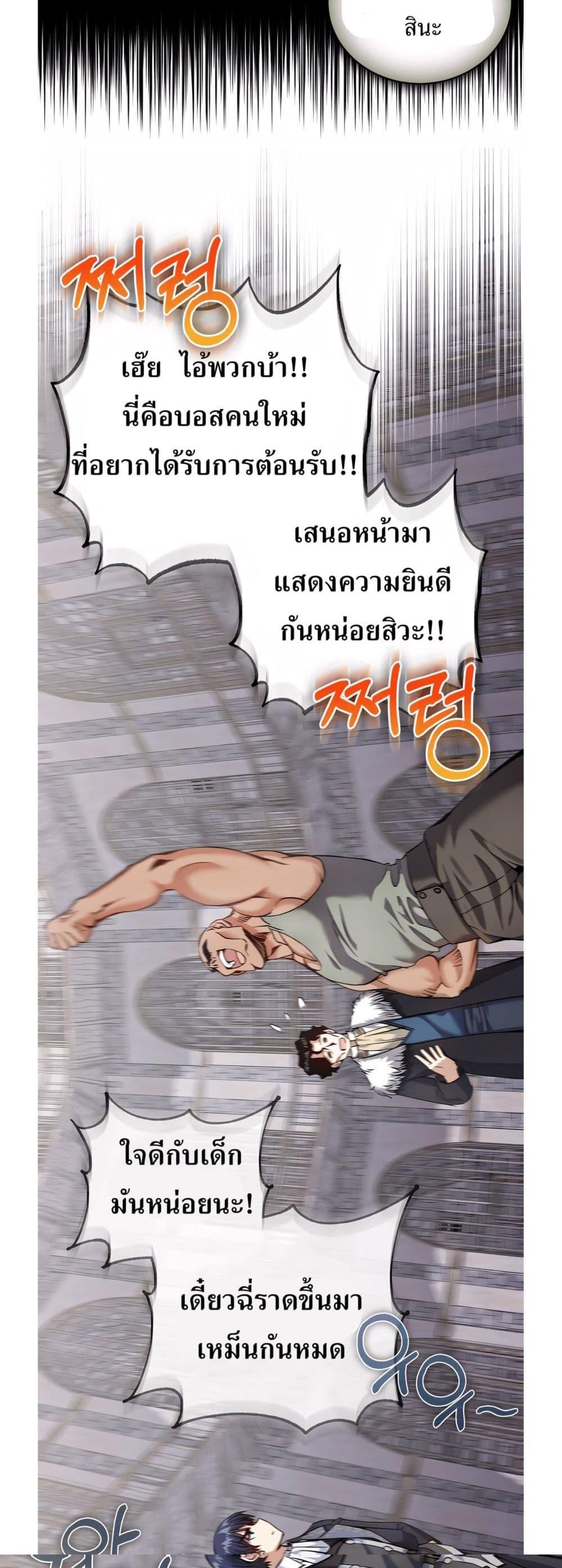Manga-lc-com อ่านมังงะ อ่านการ์ตูน ออนไลน์ ฟรี Kill the Emperor ตอนที่ 1 2 3 4 5 6 7 8 9 10 11 12 13 14 ฟรี ไม่มีโฆษณา Manga-lc - อ่าน มังงะ อ่าน การ์ตูน ออนไลน์ อ่านมังงะ ฟรี