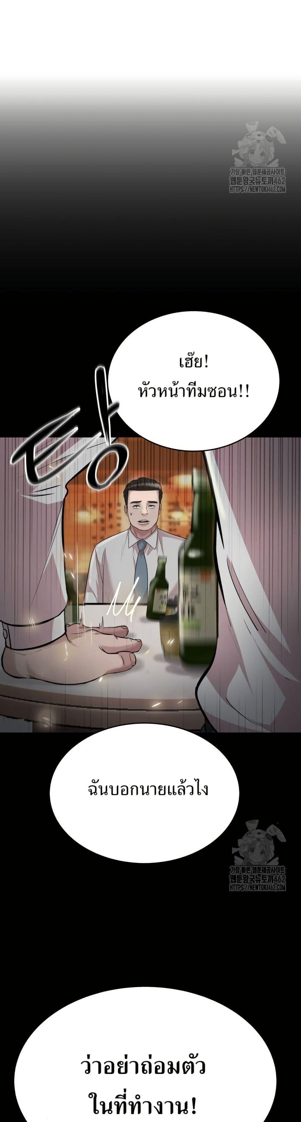 Manga-lc-com อ่านมังงะ อ่านการ์ตูน ออนไลน์ ฟรี Lotto 1st Place Winner Goes to Work Too ตอนที่ 1 2 3 4 5 6 7 8 9 10 11 12 13 14 ฟรี ไม่มีโฆษณา Manga-lc - อ่าน มังงะ อ่าน การ์ตูน ออนไลน์ อ่านมังงะ ฟรี