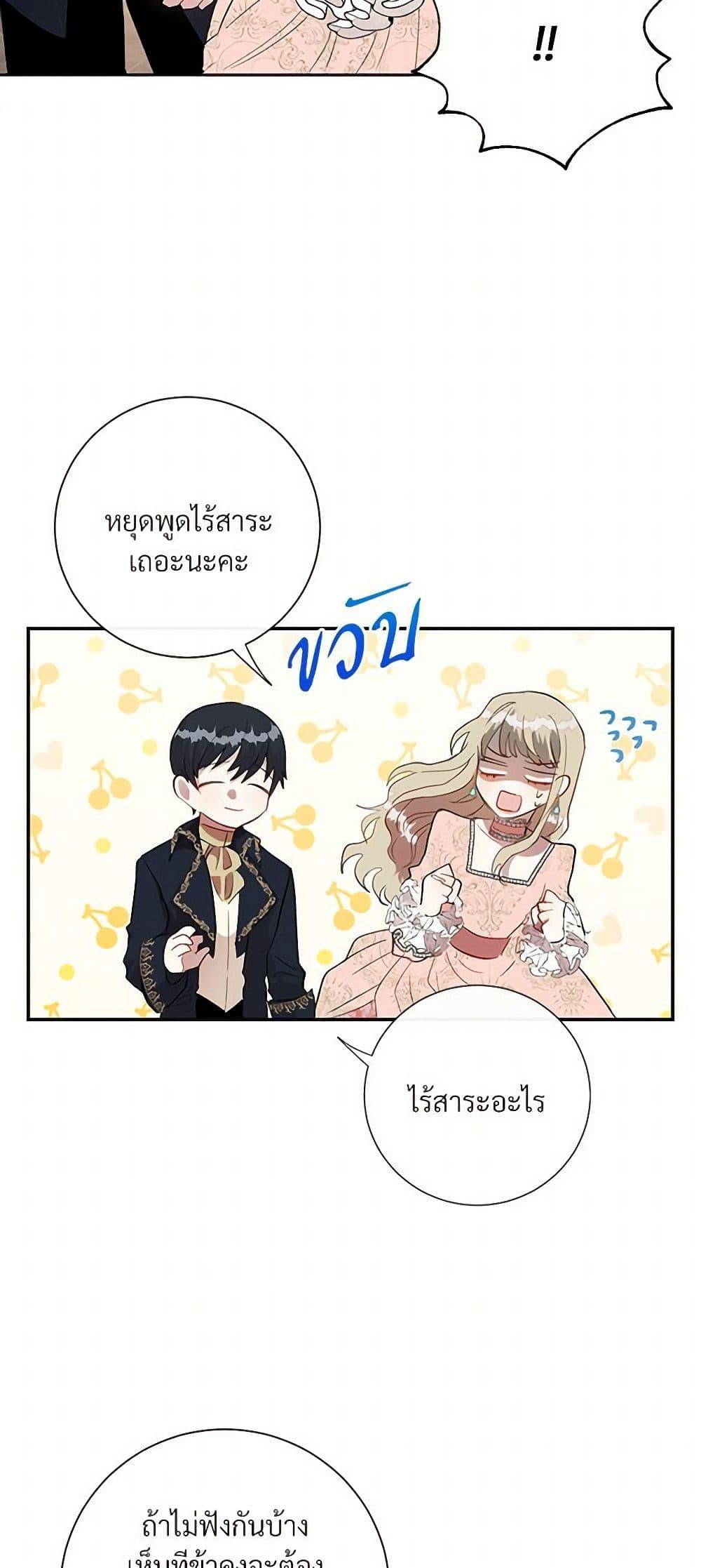 Manga-lc-com อ่านมังงะ อ่านการ์ตูน ออนไลน์ ฟรี Please Don’t Eat Me! ตอนที่ 1 2 3 4 5 6 7 8 9 10 11 12 13 14 ฟรี ไม่มีโฆษณา Manga-lc - อ่าน มังงะ อ่าน การ์ตูน ออนไลน์ อ่านมังงะ ฟรี