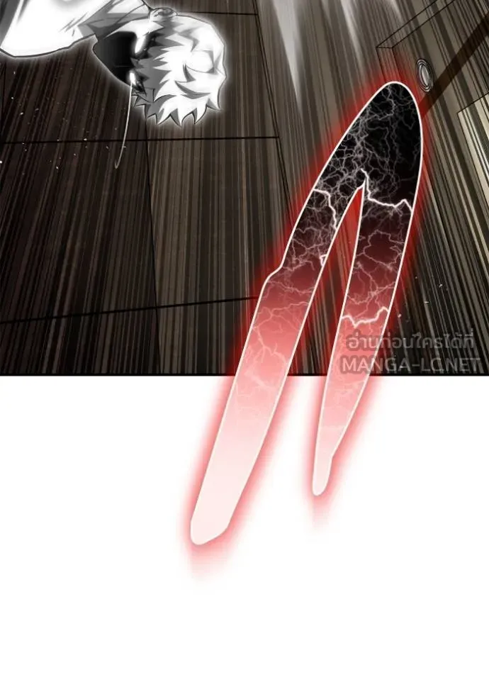 เกมของยอดมนุษย์ ตอนที่ 140 รูปที่ 24