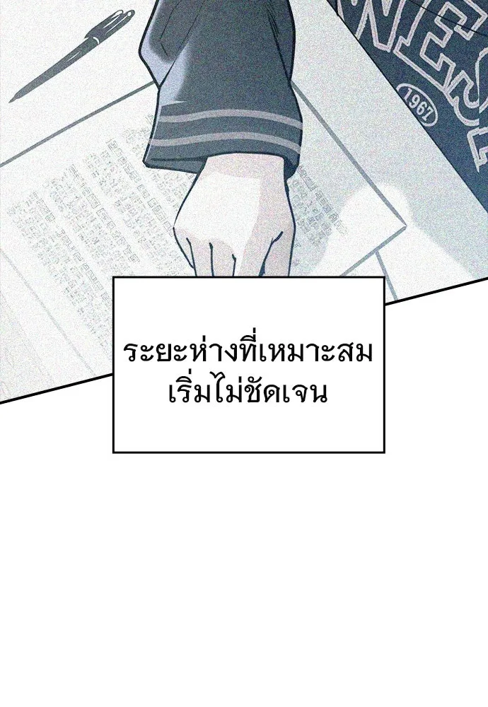 บันทึกรักลูกสาวเจ้าพ่อ ตอนที่ 44 รูปที่ 137