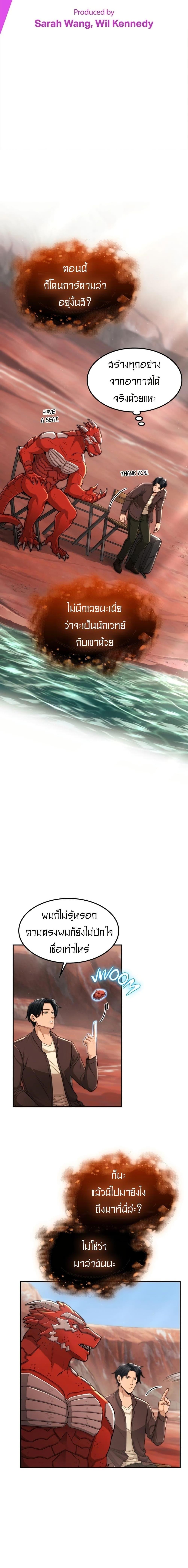 Manga-lc-com อ่านมังงะ อ่านการ์ตูน ออนไลน์ ฟรี Paranoid Mage ตอนที่ 1 2 3 4 5 6 7 8 9 10 11 12 13 14 ฟรี ไม่มีโฆษณา Manga-lc - อ่าน มังงะ อ่าน การ์ตูน ออนไลน์ อ่านมังงะ ฟรี