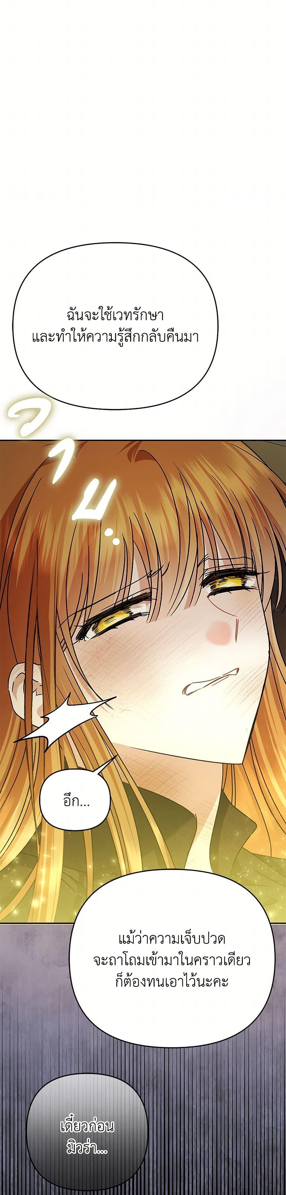 Manga-lc-com อ่านมังงะ อ่านการ์ตูน ออนไลน์ ฟรี In This Life, I Will Survive Until the End ตอนที่ 1 2 3 4 5 6 7 8 9 10 11 12 13 14 ฟรี ไม่มีโฆษณา Manga-lc - อ่าน มังงะ อ่าน การ์ตูน ออนไลน์ อ่านมังงะ ฟรี