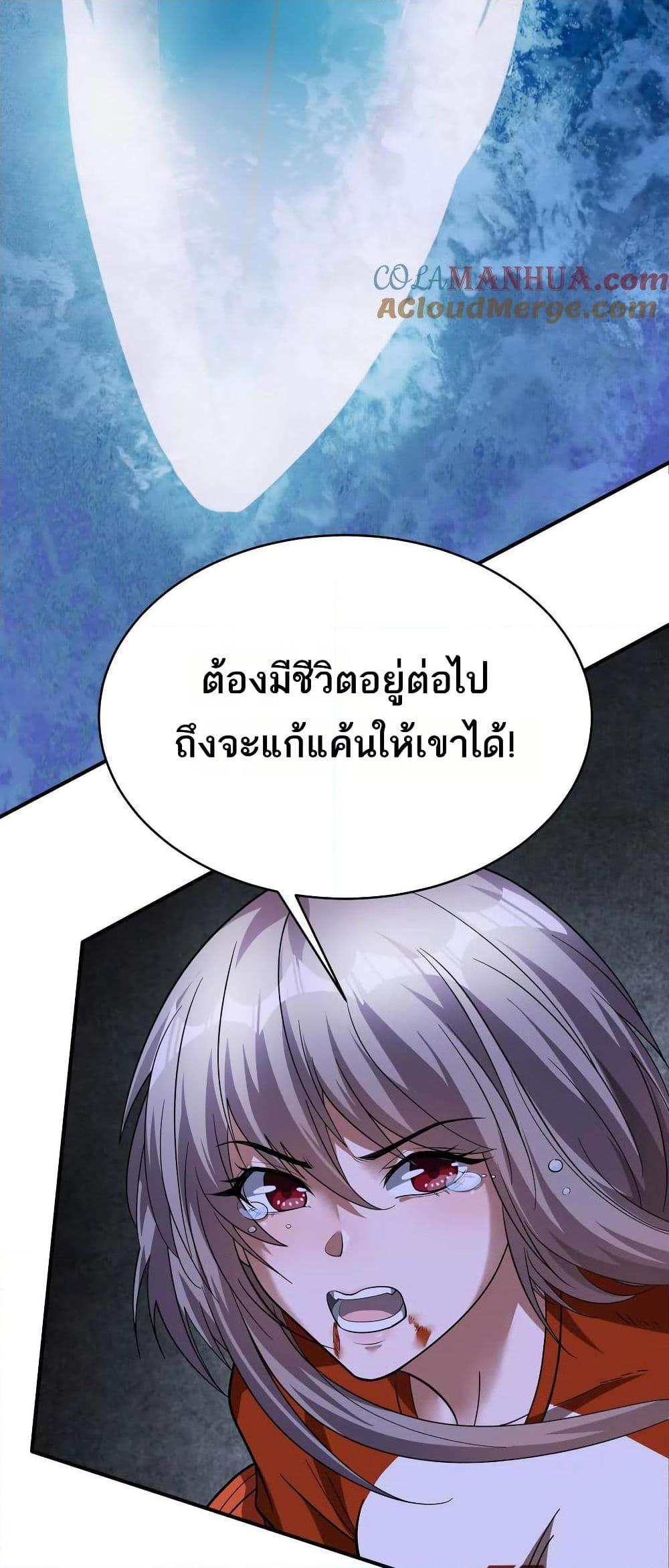 Manga-lc-com อ่านมังงะ อ่านการ์ตูน ออนไลน์ ฟรี The Creators ตอนที่ 1 2 3 4 5 6 7 8 9 10 11 12 13 14 ฟรี ไม่มีโฆษณา Manga-lc - อ่าน มังงะ อ่าน การ์ตูน ออนไลน์ อ่านมังงะ ฟรี