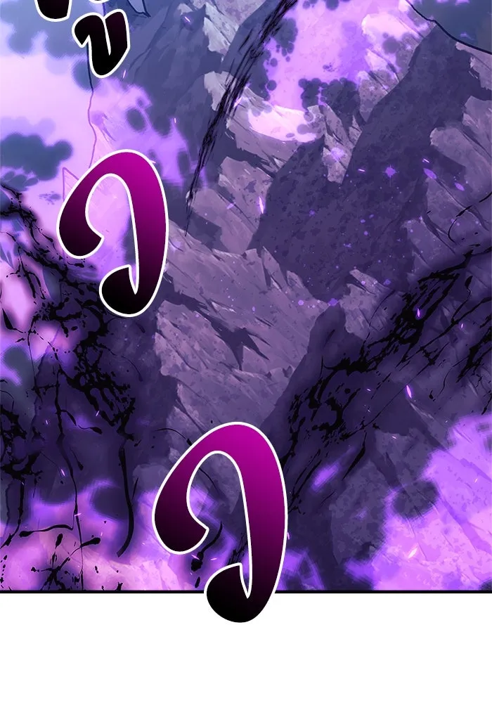 สัปดาห์นี้งดอัปตอนใหม่ ตอนที่ 86 รูปที่ 115