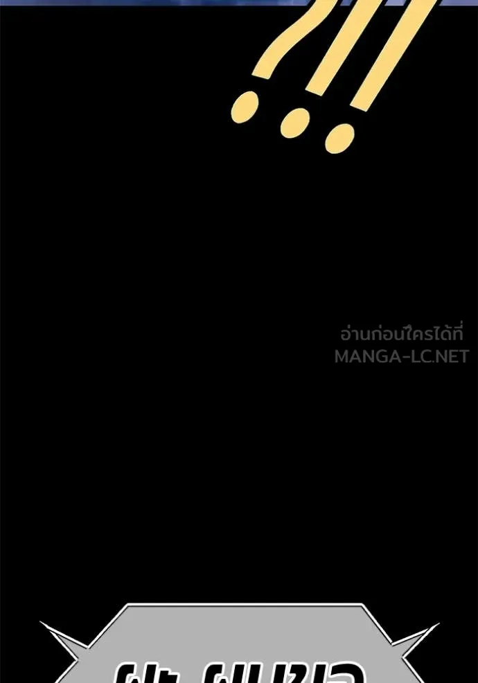 +99 ท่อนไม้ ตอนที่ 181 รูปที่ 358