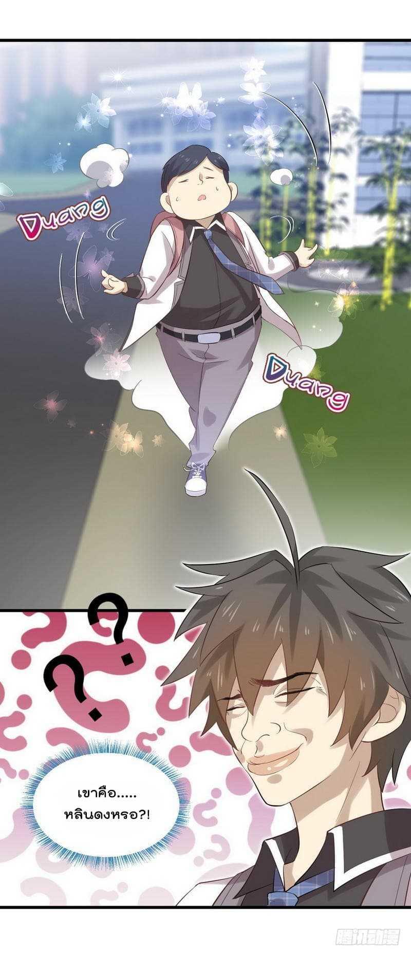 Manga-lc-com อ่านมังงะ อ่านการ์ตูน ออนไลน์ ฟรี Immortal Swordsman in the Reverse World ตอนที่ 1 2 3 4 5 6 7 8 9 10 11 12 13 14 ฟรี ไม่มีโฆษณา Manga-lc - อ่าน มังงะ อ่าน การ์ตูน ออนไลน์ อ่านมังงะ ฟรี