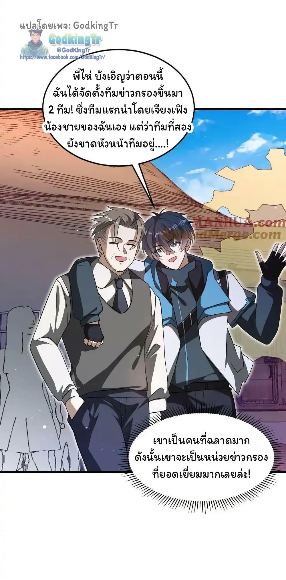 Manga-lc-com อ่านมังงะ อ่านการ์ตูน ออนไลน์ ฟรี Stockpiling Ten Thousand Tons of Pork During the Apocalypse ตอนที่ 1 2 3 4 5 6 7 8 9 10 11 12 13 14 ฟรี ไม่มีโฆษณา Manga-lc - อ่าน มังงะ อ่าน การ์ตูน ออนไลน์ อ่านมังงะ ฟรี