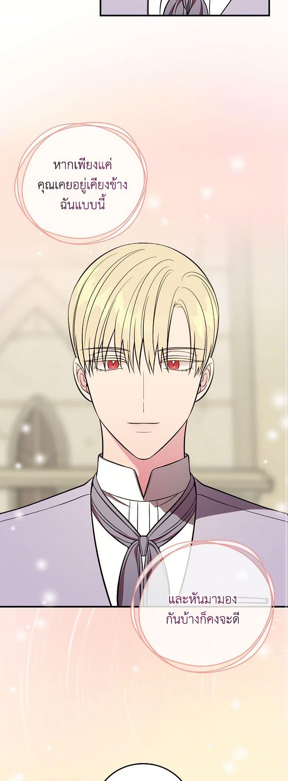 Manga-lc-com อ่านมังงะ อ่านการ์ตูน ออนไลน์ ฟรี Duchess in the Glass House ตอนที่ 1 2 3 4 5 6 7 8 9 10 11 12 13 14 ฟรี ไม่มีโฆษณา Manga-lc - อ่าน มังงะ อ่าน การ์ตูน ออนไลน์ อ่านมังงะ ฟรี