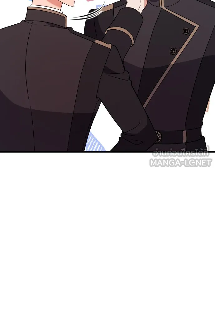 หมาป่าคู่เคียงบัลลังก์ ตอนที่ 3 รูปที่ 141