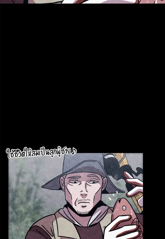 Zombie X Slasher ตอนที่ 8 รูปที่ 5