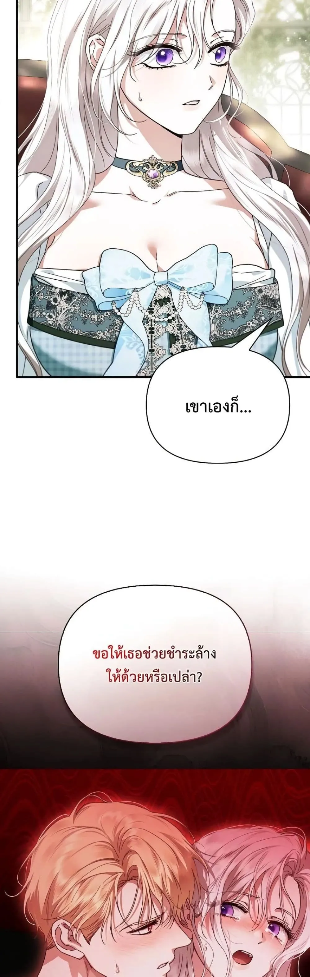 Manga-lc-com อ่านมังงะ อ่านการ์ตูน ออนไลน์ ฟรี My Husband Was Clearly a Paladin ตอนที่ 1 2 3 4 5 6 7 8 9 10 11 12 13 14 ฟรี ไม่มีโฆษณา Manga-lc - อ่าน มังงะ อ่าน การ์ตูน ออนไลน์ อ่านมังงะ ฟรี
