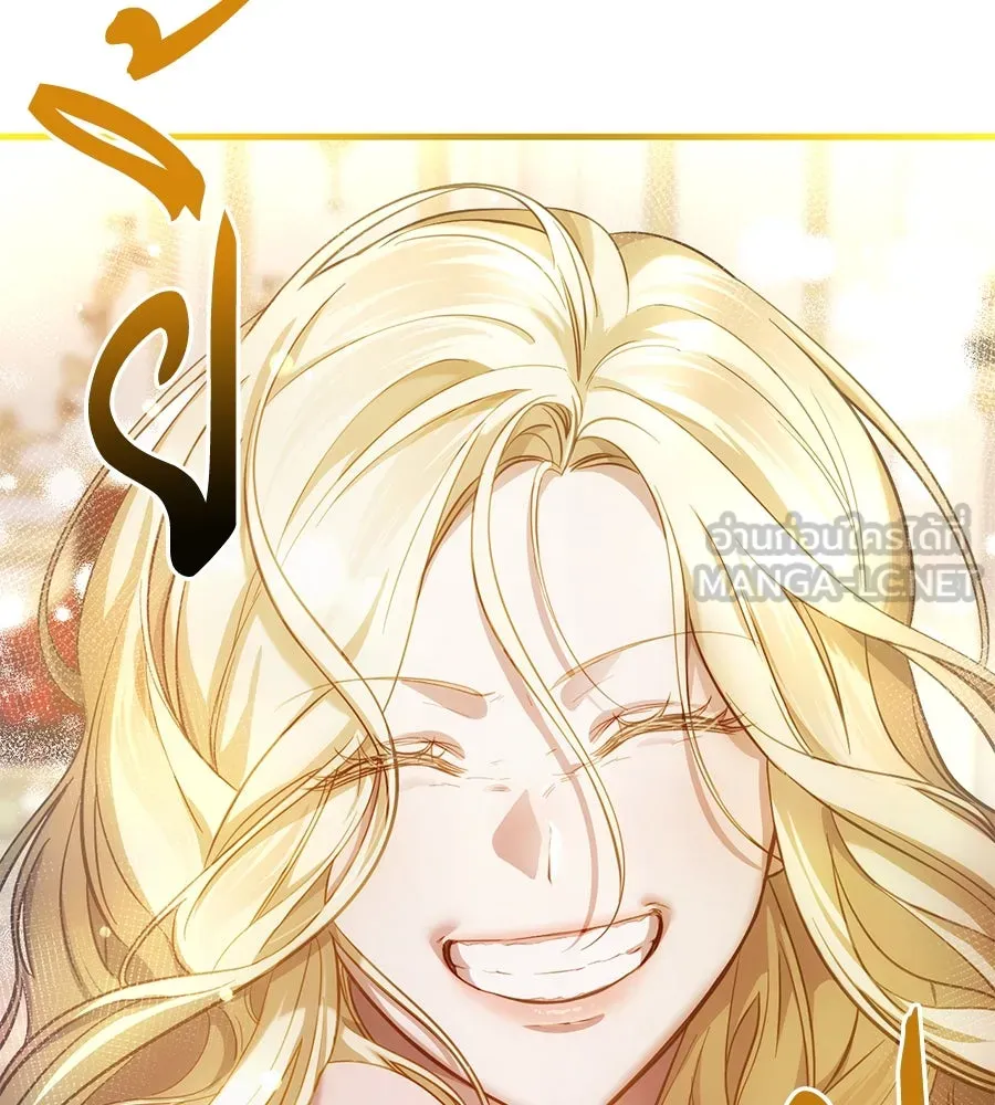เบื้องหลังรอยยิ้มของเจ้าหญิง ตอนที่ 5 รูปที่ 162
