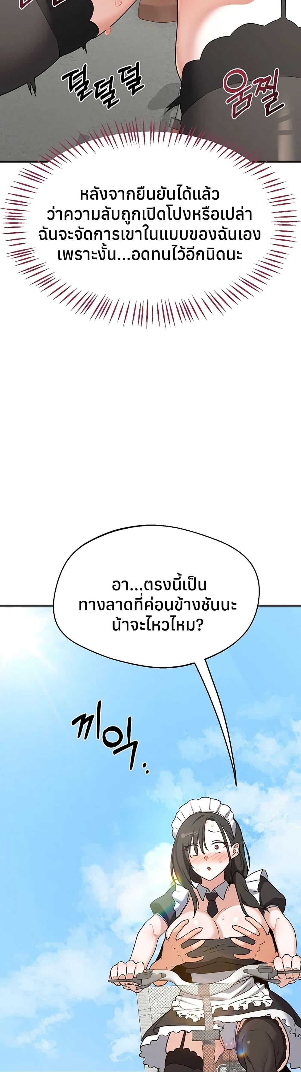 Doujin-Lc- อ่าน โดจิน มังฮวา เกาหลี ญี่ปุ่น จีน แปลไทย MILF Exchange ตอนที่ 1 2 3 4 5 6 7 8 9 10 11 12 13 14 ฟรี ไม่มีโฆษณา อ่าน โดจิน Manhwa เกาหลี ญี่ปุ่น จีน เรามีครบ คัดมาให้เน้นๆ โดจิน 18+ รับประกันความฟินโดย  Doujin Lc