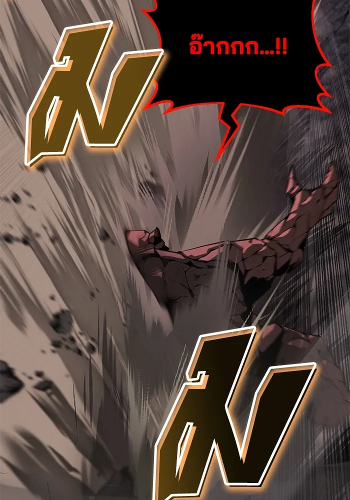 ชีวิตพลิกผันของลอร์ดผู้เกียจคร้าน ตอนที่ 111 ความมืดที่สามารถทะลวงผ่านไปได รูปที่ 70