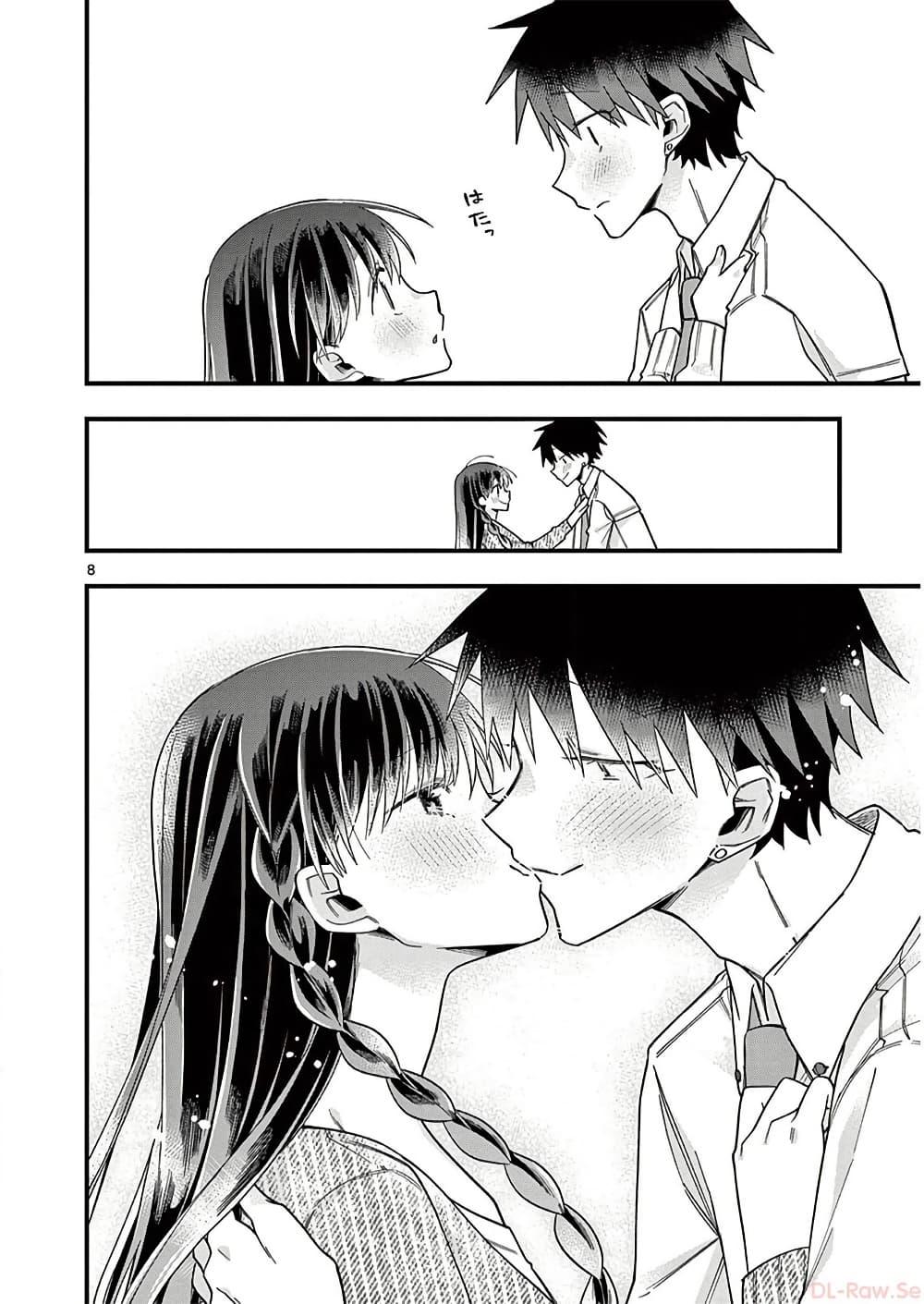 Manga-lc-com อ่านมังงะ อ่านการ์ตูน ออนไลน์ ฟรี Chotto Dake Nuke Chau Hiiragi-san ตอนที่ 1 2 3 4 5 6 7 8 9 10 11 12 13 14 ฟรี ไม่มีโฆษณา Manga-lc - อ่าน มังงะ อ่าน การ์ตูน ออนไลน์ อ่านมังงะ ฟรี