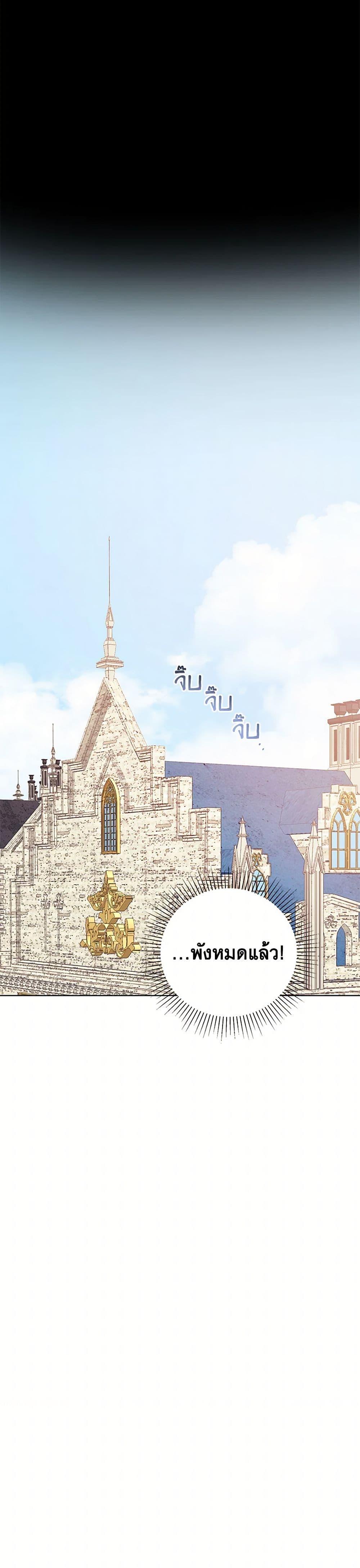Manga-lc-com อ่านมังงะ อ่านการ์ตูน ออนไลน์ ฟรี The Princess’s Doll Shop ตอนที่ 1 2 3 4 5 6 7 8 9 10 11 12 13 14 ฟรี ไม่มีโฆษณา Manga-lc - อ่าน มังงะ อ่าน การ์ตูน ออนไลน์ อ่านมังงะ ฟรี