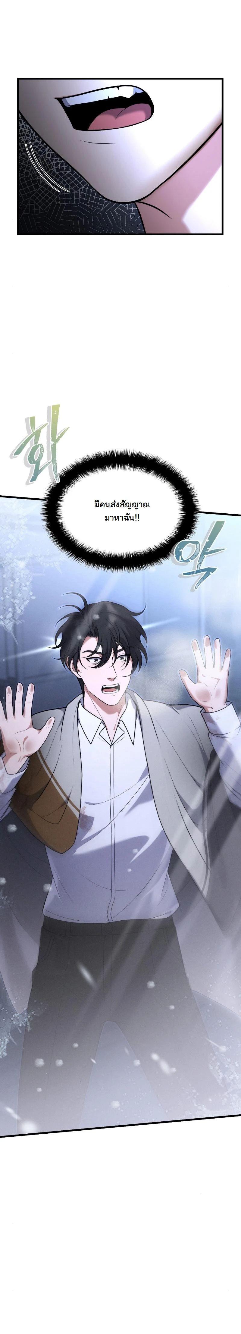 Manga-lc-com อ่านมังงะ อ่านการ์ตูน ออนไลน์ ฟรี Office Worker in the Ice Age Apocalypse ตอนที่ 1 2 3 4 5 6 7 8 9 10 11 12 13 14 ฟรี ไม่มีโฆษณา Manga-lc - อ่าน มังงะ อ่าน การ์ตูน ออนไลน์ อ่านมังงะ ฟรี