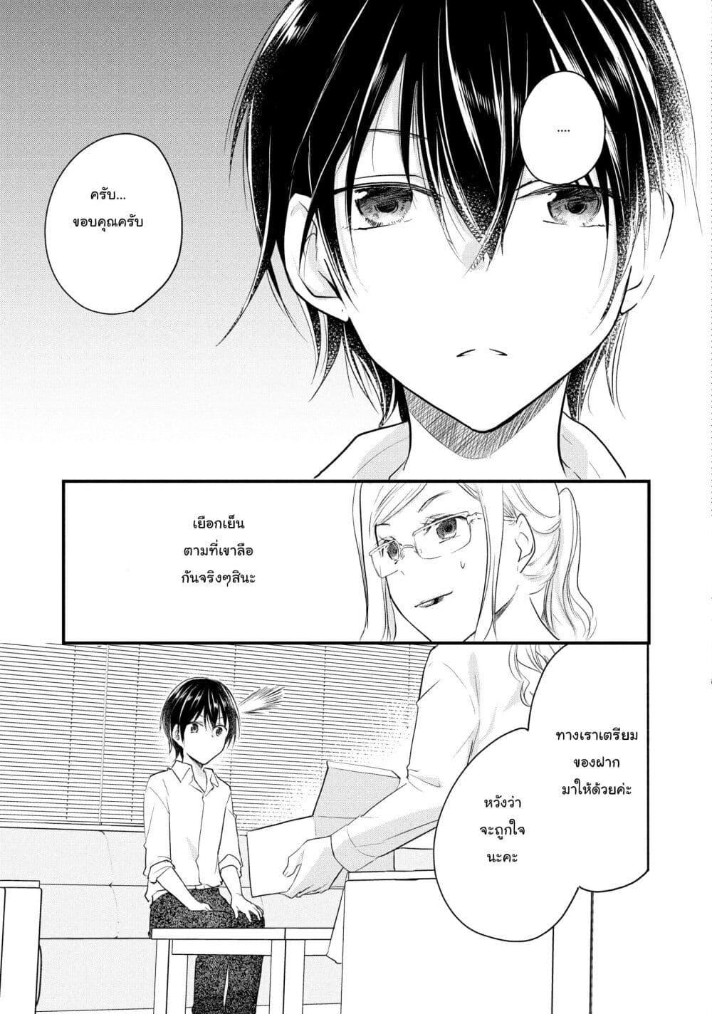 Manga-lc-com อ่านมังงะ อ่านการ์ตูน ออนไลน์ ฟรี Josou Shite Off-kai ni Sanka Shite mita. ตอนที่ 1 2 3 4 5 6 7 8 9 10 11 12 13 14 ฟรี ไม่มีโฆษณา Manga-lc - อ่าน มังงะ อ่าน การ์ตูน ออนไลน์ อ่านมังงะ ฟรี