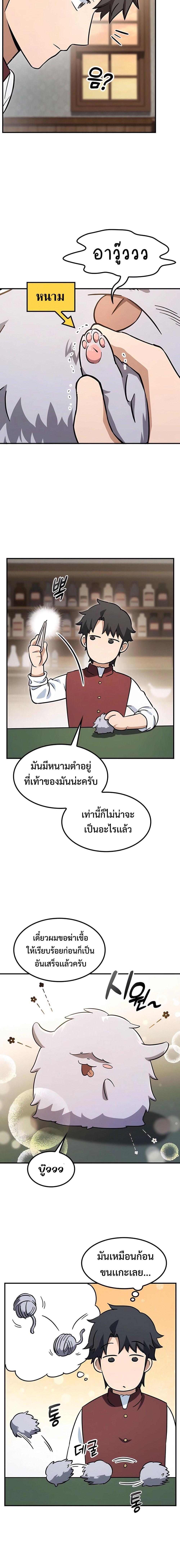 Manga-lc-com อ่านมังงะ อ่านการ์ตูน ออนไลน์ ฟรี Kim Ohjin’s Adventures With Strange Animals ตอนที่ 1 2 3 4 5 6 7 8 9 10 11 12 13 14 ฟรี ไม่มีโฆษณา Manga-lc - อ่าน มังงะ อ่าน การ์ตูน ออนไลน์ อ่านมังงะ ฟรี