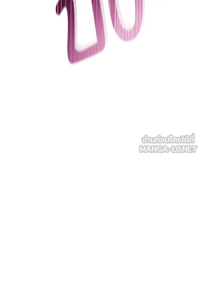 ครอบครัวตัวร้ายปล่อยฉันไปเถอะ ตอนที่ 46 รูปที่ 96