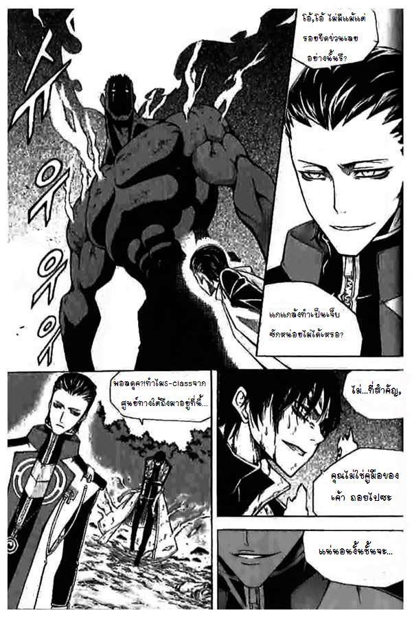 Manga-lc-com อ่านมังงะ อ่านการ์ตูน ออนไลน์ ฟรี WITCH HUNTER ตอนที่ 1 2 3 4 5 6 7 8 9 10 11 12 13 14 ฟรี ไม่มีโฆษณา Manga-lc - อ่าน มังงะ อ่าน การ์ตูน ออนไลน์ อ่านมังงะ ฟรี