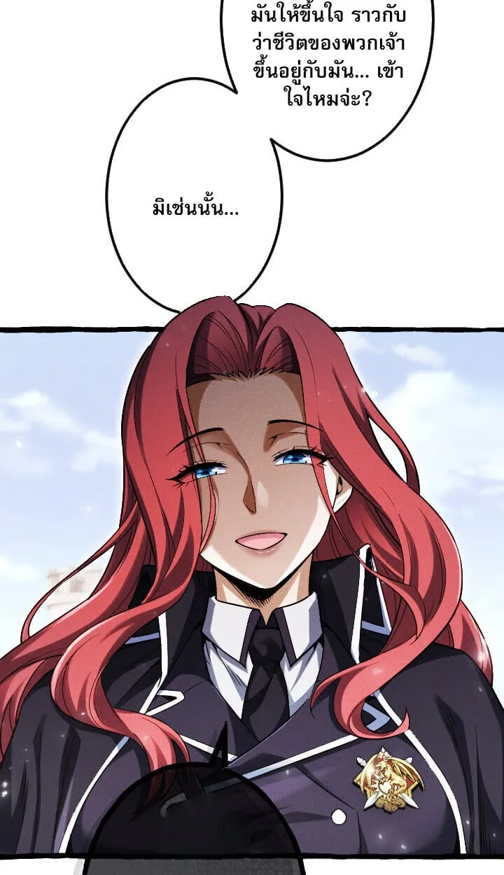 Return of the First Patriarch_ The Strongest Reincarnates into His Descendant 1000 Years Later การกล_บมาของบรรพชนร_นแรก_ จอมย_ทธ_ผ_แข_งแกร_งท_ส_ดกล_บชาต_มาเก_ดเป_นทายาทในอ_กพ_นป_ต_อมา ตอนที่ ตอนที่ 10 รูปที่ 88