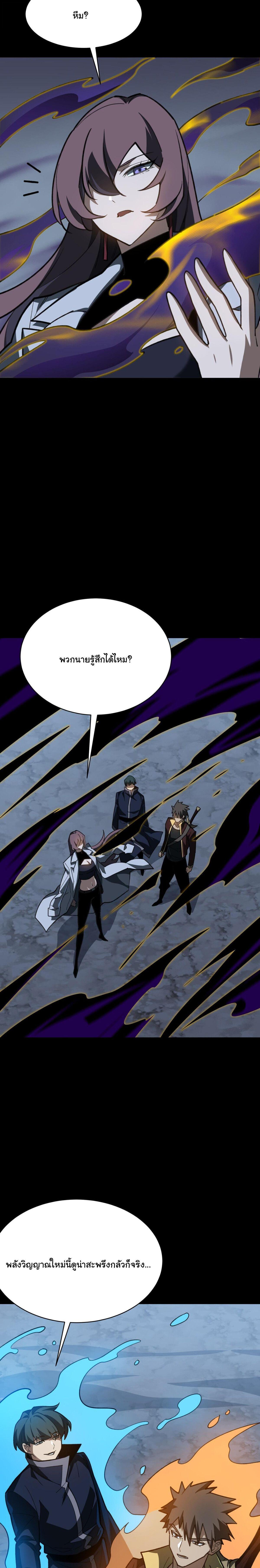 Manga-lc-com อ่านมังงะ อ่านการ์ตูน ออนไลน์ ฟรี After breaking up with the school beauty, I became a martial arts master ตอนที่ 1 2 3 4 5 6 7 8 9 10 11 12 13 14 ฟรี ไม่มีโฆษณา Manga-lc - อ่าน มังงะ อ่าน การ์ตูน ออนไลน์ อ่านมังงะ ฟรี