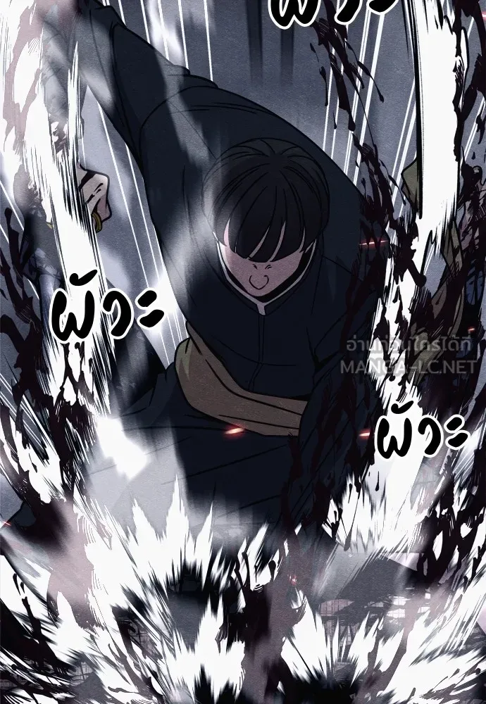 Zombie X Slasher ตอนที่ 26 รูปที่ 105