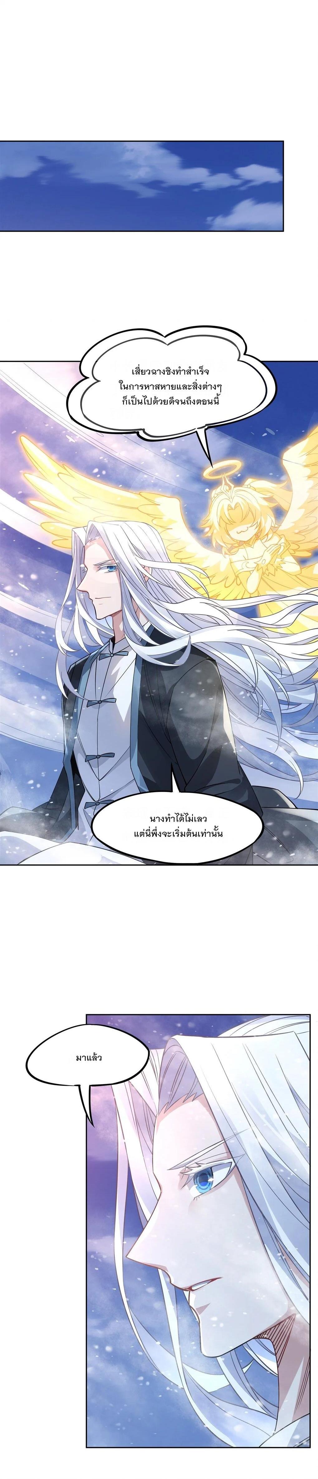 Manga-lc-com อ่านมังงะ อ่านการ์ตูน ออนไลน์ ฟรี My Female Disciples are all Future Masters of the Heavens ตอนที่ 1 2 3 4 5 6 7 8 9 10 11 12 13 14 ฟรี ไม่มีโฆษณา Manga-lc - อ่าน มังงะ อ่าน การ์ตูน ออนไลน์ อ่านมังงะ ฟรี