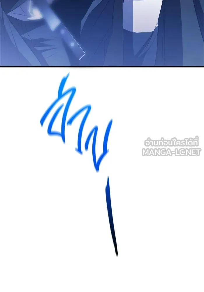 ราชินีนักบู๊ ตอนที่ 89 รูปที่ 75