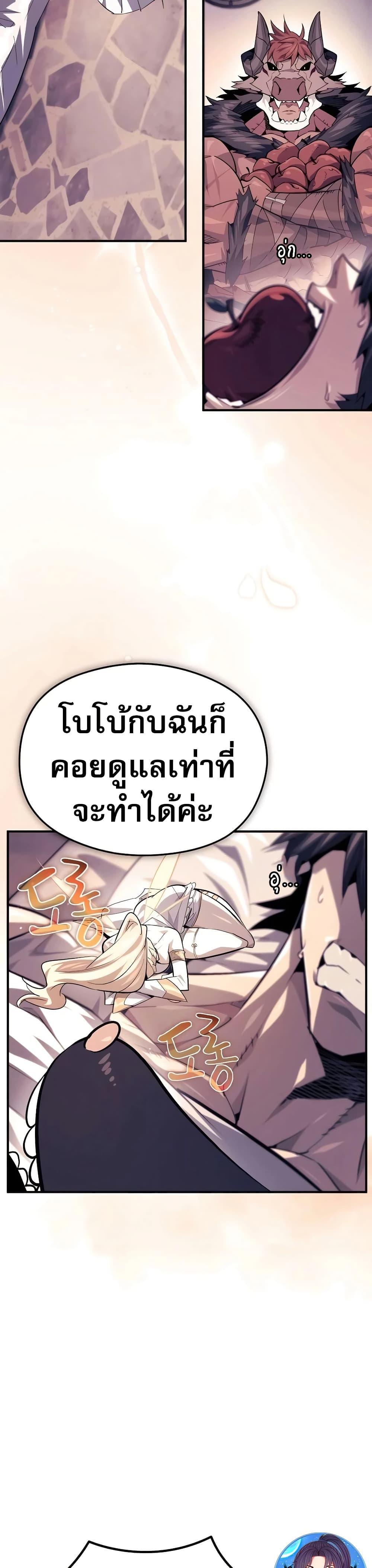 Manga-lc-com อ่านมังงะ อ่านการ์ตูน ออนไลน์ ฟรี There’s No Such Thing as a Bad Hero in the World ตอนที่ 1 2 3 4 5 6 7 8 9 10 11 12 13 14 ฟรี ไม่มีโฆษณา Manga-lc - อ่าน มังงะ อ่าน การ์ตูน ออนไลน์ อ่านมังงะ ฟรี