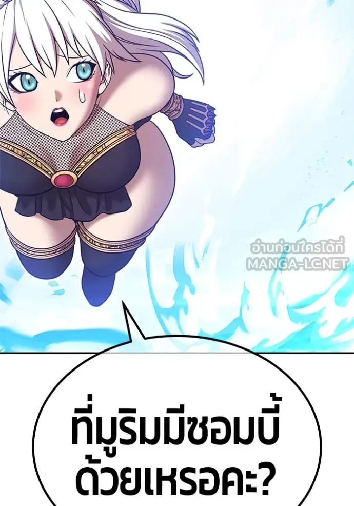 +99 ท่อนไม้ ตอนที่ 166 รูปที่ 67