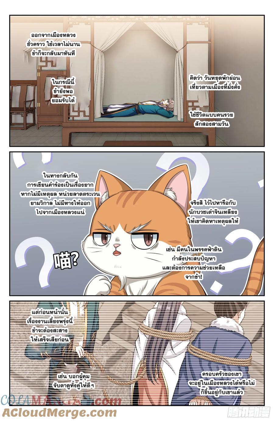 Manga-lc-com อ่านมังงะ อ่านการ์ตูน ออนไลน์ ฟรี Nightwatcher ตอนที่ 1 2 3 4 5 6 7 8 9 10 11 12 13 14 ฟรี ไม่มีโฆษณา Manga-lc - อ่าน มังงะ อ่าน การ์ตูน ออนไลน์ อ่านมังงะ ฟรี