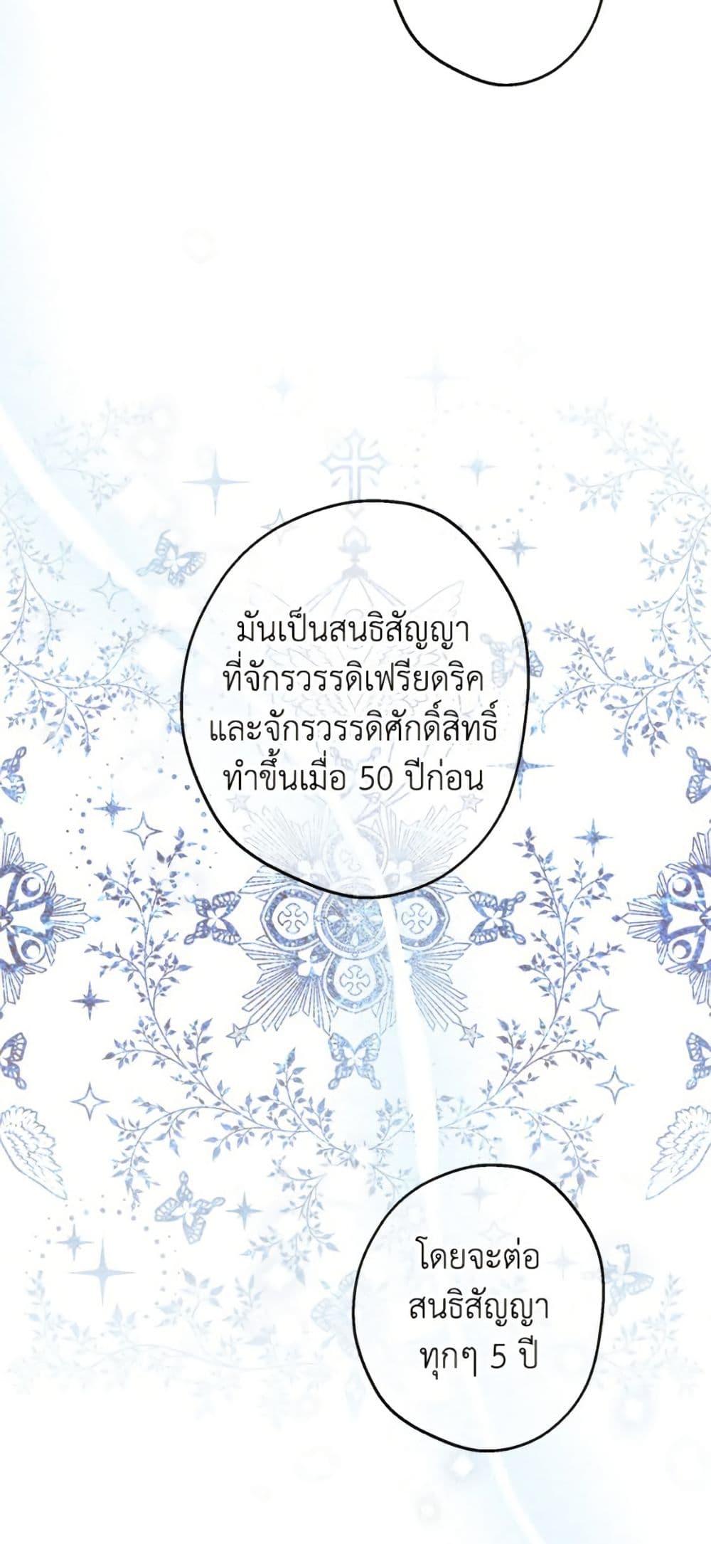 Manga-lc-com อ่านมังงะ อ่านการ์ตูน ออนไลน์ ฟรี The Strongest Characters in the World are Obsessed With Me ตอนที่ 1 2 3 4 5 6 7 8 9 10 11 12 13 14 ฟรี ไม่มีโฆษณา Manga-lc - อ่าน มังงะ อ่าน การ์ตูน ออนไลน์ อ่านมังงะ ฟรี