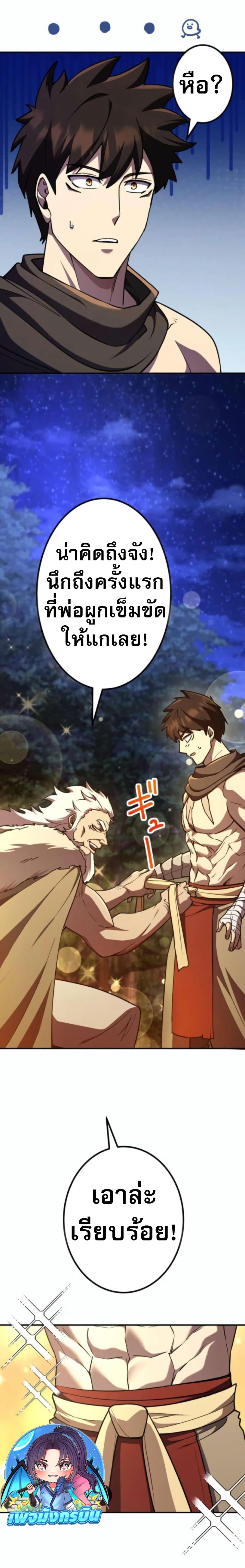 Manga-lc-com อ่านมังงะ อ่านการ์ตูน ออนไลน์ ฟรี I Became the Berserker of the World I Created ตอนที่ 1 2 3 4 5 6 7 8 9 10 11 12 13 14 ฟรี ไม่มีโฆษณา Manga-lc - อ่าน มังงะ อ่าน การ์ตูน ออนไลน์ อ่านมังงะ ฟรี