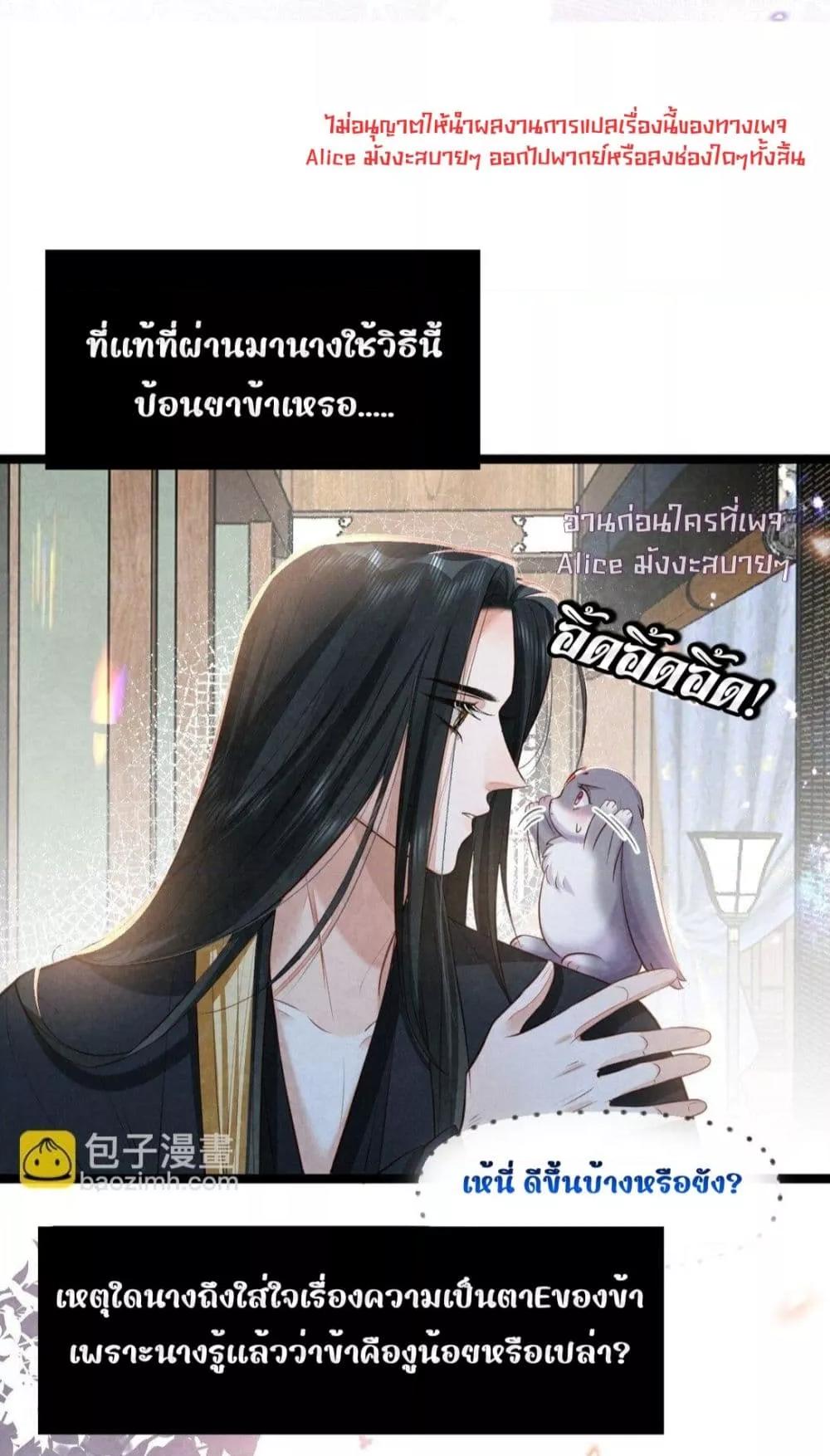 Manga-lc-com อ่านมังงะ อ่านการ์ตูน ออนไลน์ ฟรี Tribute’spath ตอนที่ 1 2 3 4 5 6 7 8 9 10 11 12 13 14 ฟรี ไม่มีโฆษณา Manga-lc - อ่าน มังงะ อ่าน การ์ตูน ออนไลน์ อ่านมังงะ ฟรี