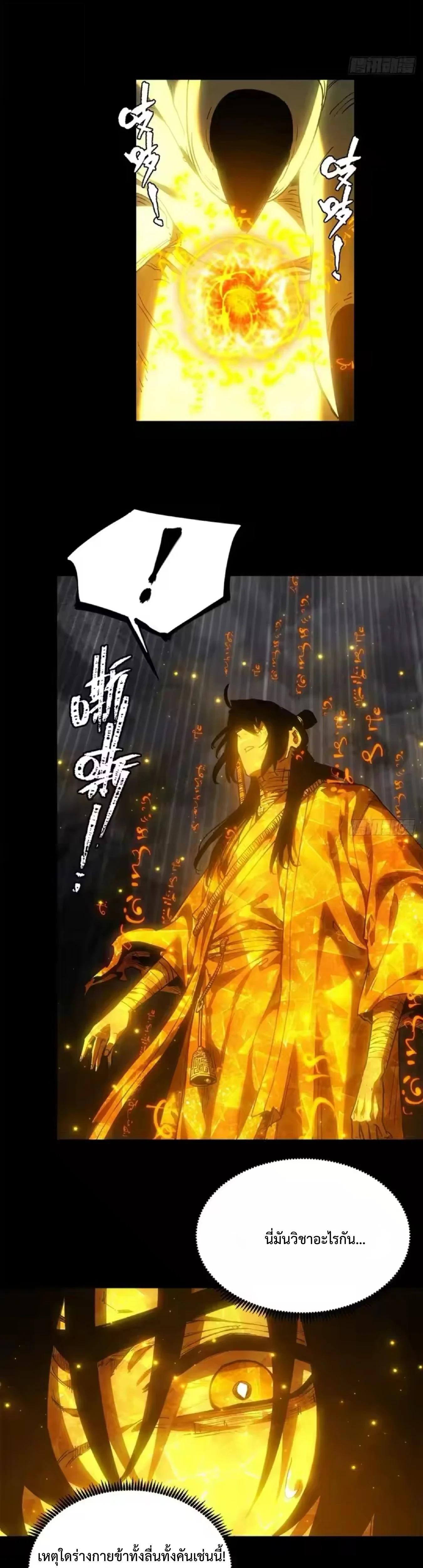Manga-lc-com อ่านมังงะ อ่านการ์ตูน ออนไลน์ ฟรี Dao of the Bizarre Immortal ตอนที่ 1 2 3 4 5 6 7 8 9 10 11 12 13 14 ฟรี ไม่มีโฆษณา Manga-lc - อ่าน มังงะ อ่าน การ์ตูน ออนไลน์ อ่านมังงะ ฟรี