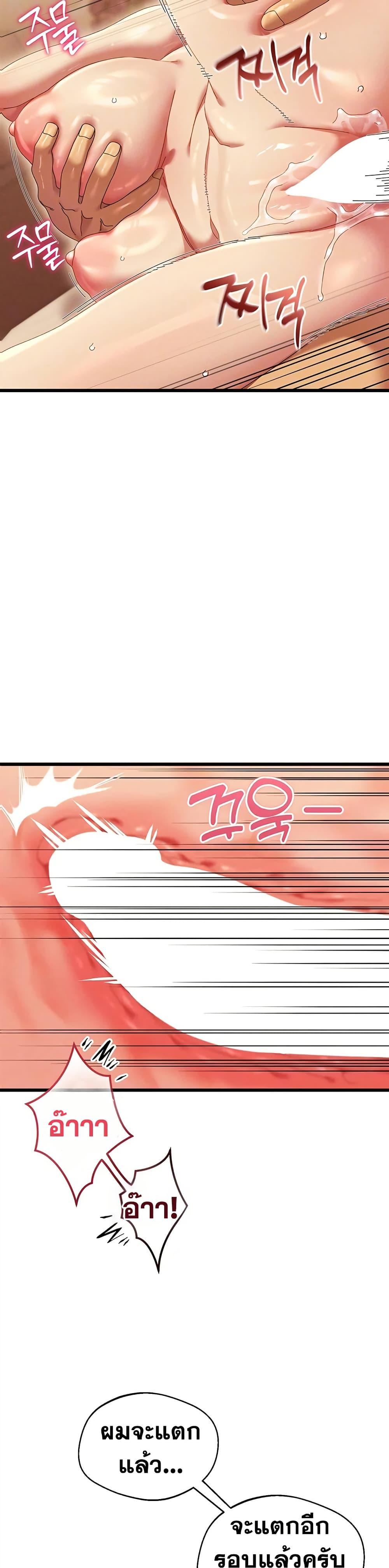 Doujin-Lc- อ่าน โดจิน มังฮวา เกาหลี ญี่ปุ่น จีน แปลไทย New City Massage ตอนที่ 1 2 3 4 5 6 7 8 9 10 11 12 13 14 ฟรี ไม่มีโฆษณา อ่าน โดจิน Manhwa เกาหลี ญี่ปุ่น จีน เรามีครบ คัดมาให้เน้นๆ โดจิน 18+ รับประกันความฟินโดย  Doujin Lc