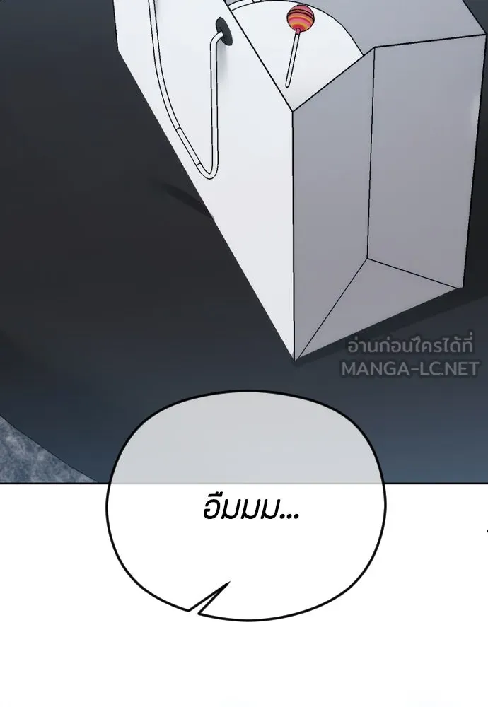 วิธีหนีตายจากนิยายโรคจิต ตอนที่ 76 รูปที่ 141