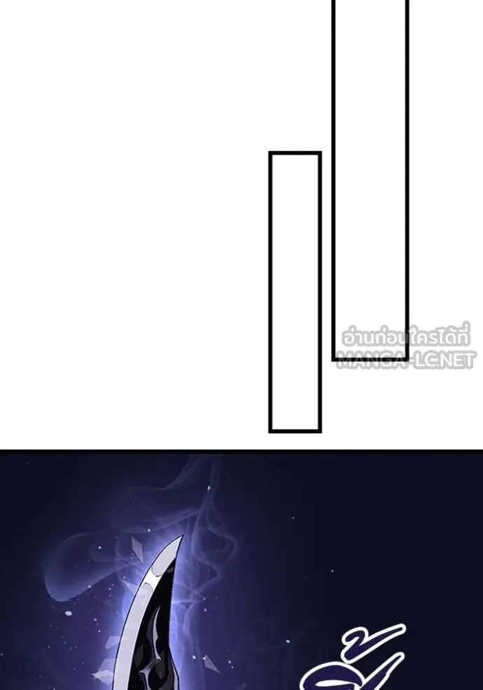 โคตรอาวุธลับ ตอนที่ 25 รูปที่ 34