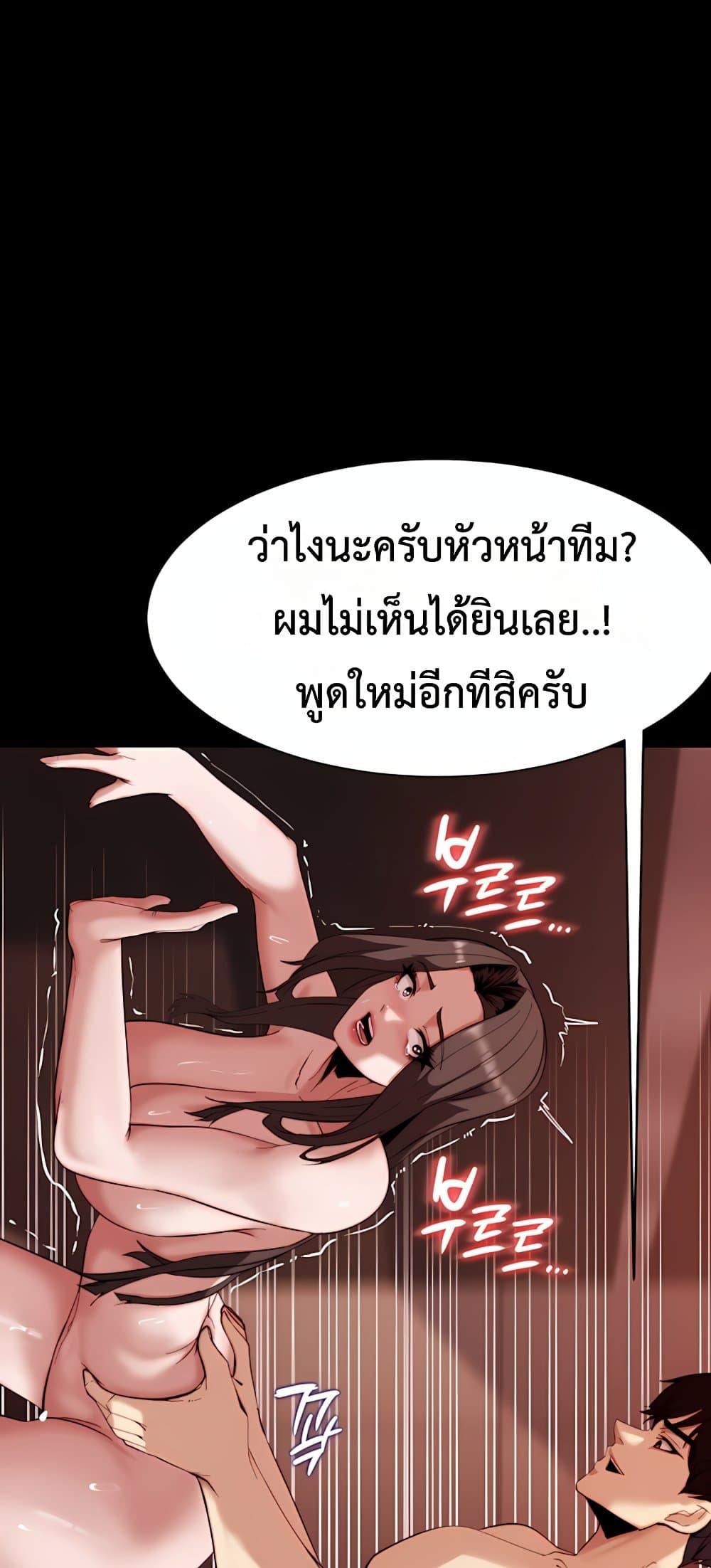 Doujin-Lc- อ่าน โดจิน มังฮวา เกาหลี ญี่ปุ่น จีน แปลไทย Team leader ตอนที่ 1 2 3 4 5 6 7 8 9 10 11 12 13 14 ฟรี ไม่มีโฆษณา อ่าน โดจิน Manhwa เกาหลี ญี่ปุ่น จีน เรามีครบ คัดมาให้เน้นๆ โดจิน 18+ รับประกันความฟินโดย  Doujin Lc