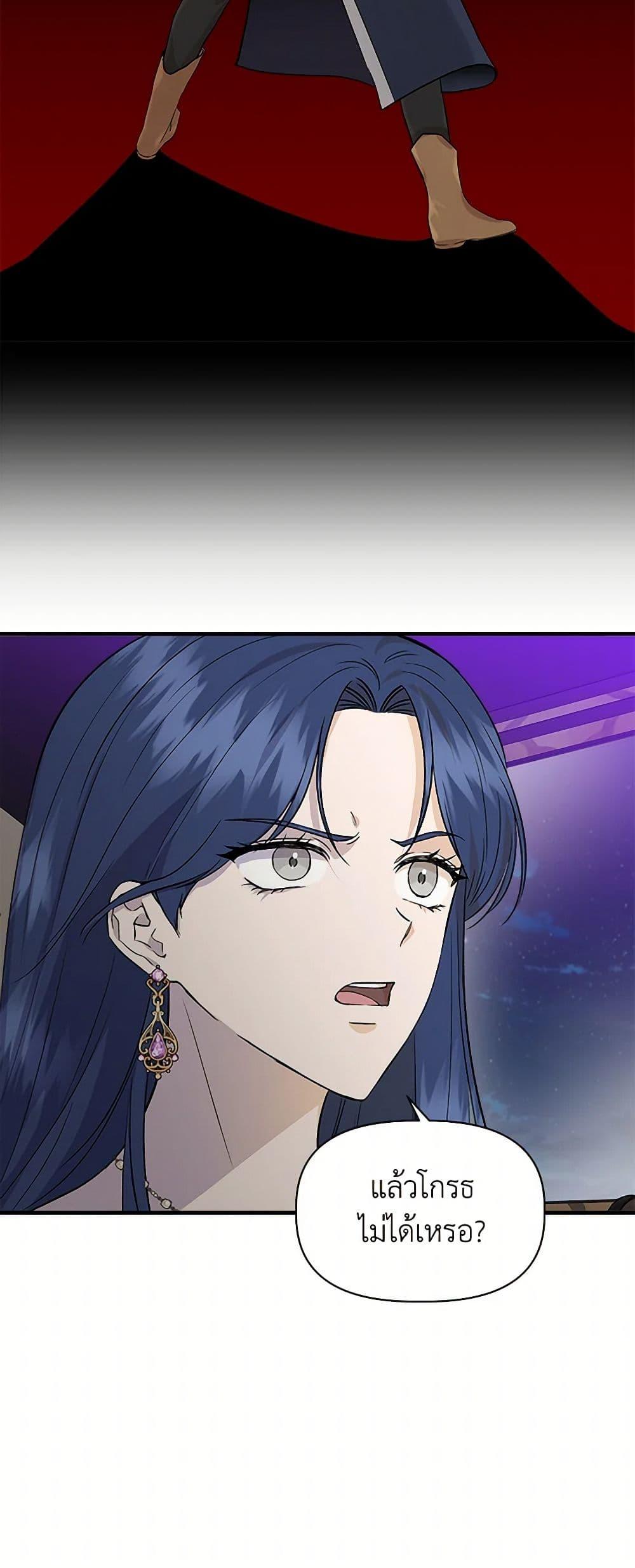 Manga-lc-com อ่านมังงะ อ่านการ์ตูน ออนไลน์ ฟรี I Wasn’t the Cinderella ตอนที่ 1 2 3 4 5 6 7 8 9 10 11 12 13 14 ฟรี ไม่มีโฆษณา Manga-lc - อ่าน มังงะ อ่าน การ์ตูน ออนไลน์ อ่านมังงะ ฟรี